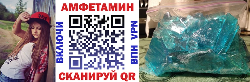 Amphetamine Premium  Купить где  Заинск 