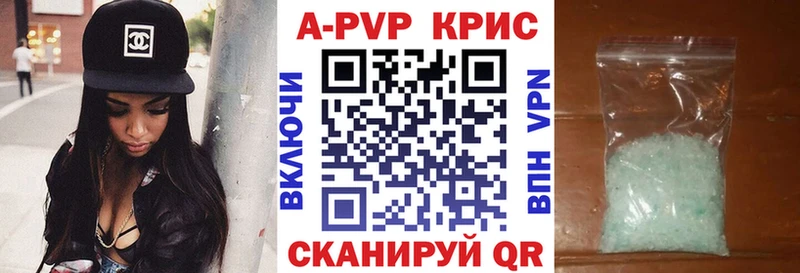 Alpha PVP мука  Купить где  Заинск 