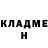Кетамин VHQ Yasmeen Bunquin
