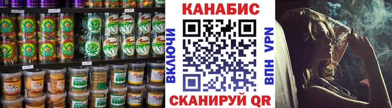 Canna-Cookies конопля  Купить закладки  Заинск 