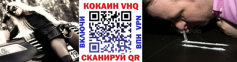 Купить закладки  Заинск  Кокаин Эквадор 