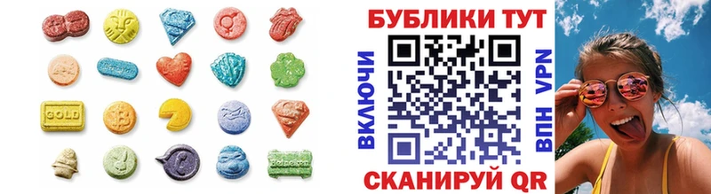 Экстази VHQ  Купить  Заинск 