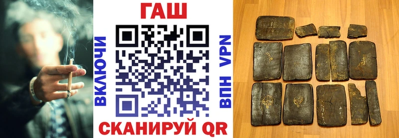 ГАШИШ Premium Заинск