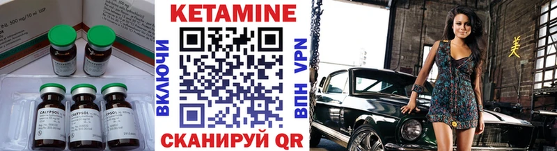 Кетамин ketamine  Купить где  Заинск 