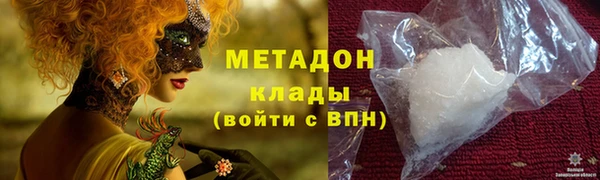 ECSTASY Дмитровск