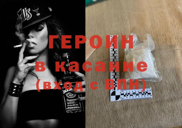 ГАЛЛЮЦИНОГЕННЫЕ ГРИБЫ Дмитров