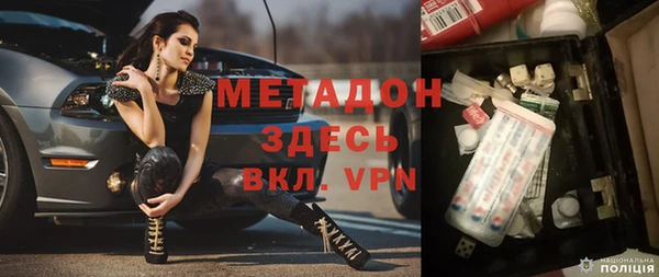 ГАЛЛЮЦИНОГЕННЫЕ ГРИБЫ Дмитров