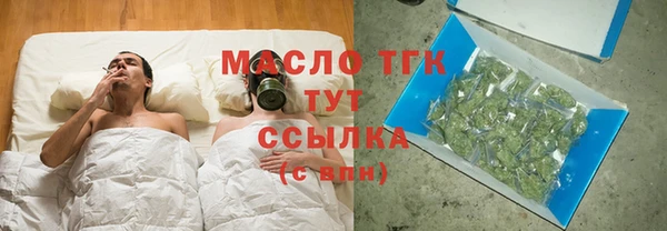ГАЛЛЮЦИНОГЕННЫЕ ГРИБЫ Дмитров