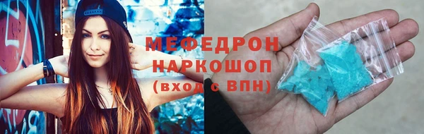 ГАЛЛЮЦИНОГЕННЫЕ ГРИБЫ Дмитров