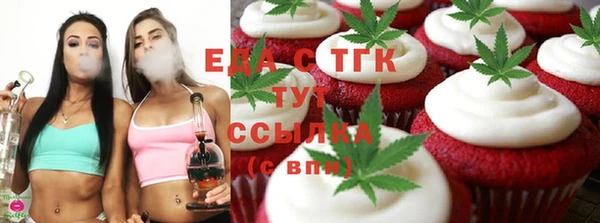 ГАЛЛЮЦИНОГЕННЫЕ ГРИБЫ Дмитров
