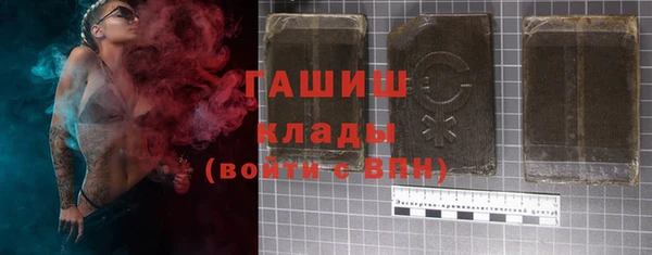 ГАЛЛЮЦИНОГЕННЫЕ ГРИБЫ Дмитров
