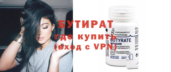 ГАЛЛЮЦИНОГЕННЫЕ ГРИБЫ Дмитров