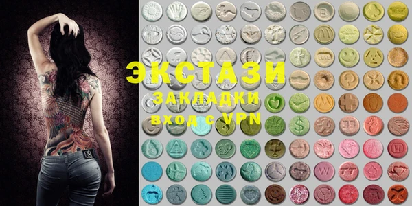 ECSTASY Дмитровск