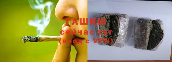 ГАЛЛЮЦИНОГЕННЫЕ ГРИБЫ Дмитров