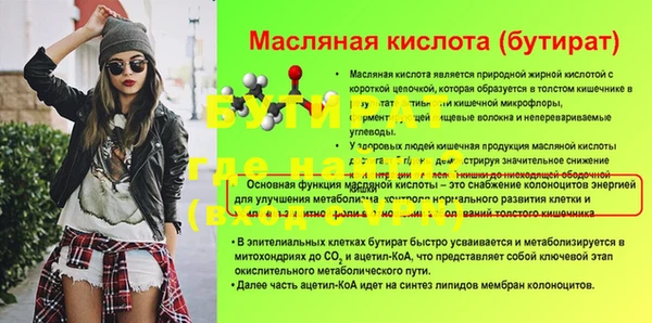 каннабис Дмитриев