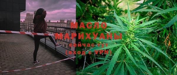 ГАЛЛЮЦИНОГЕННЫЕ ГРИБЫ Дмитров