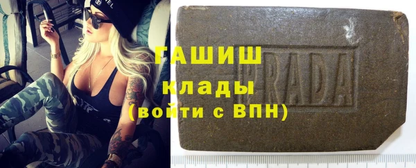 ГАЛЛЮЦИНОГЕННЫЕ ГРИБЫ Дмитров