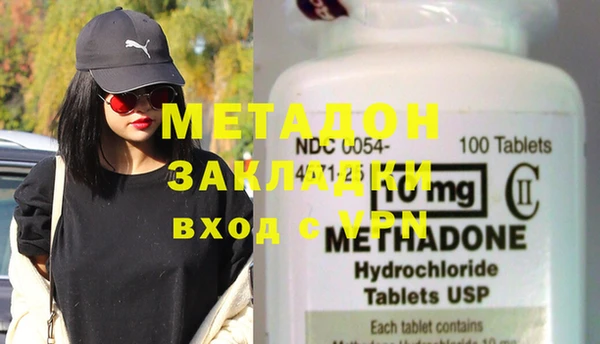 ECSTASY Дмитровск