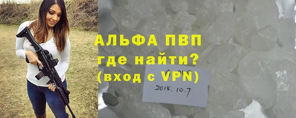 ГАЛЛЮЦИНОГЕННЫЕ ГРИБЫ Дмитров