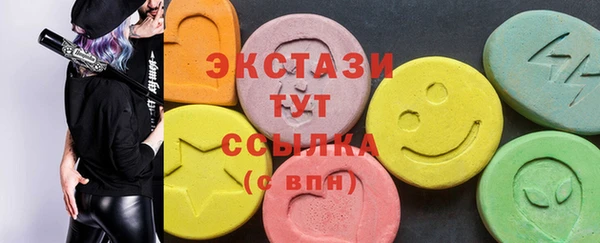 ГАЛЛЮЦИНОГЕННЫЕ ГРИБЫ Дмитров