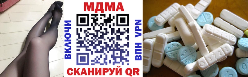МДМА кристаллы  Купить где  Заинск 