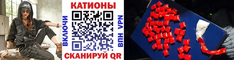 МЕФ кристаллы  Заинск 