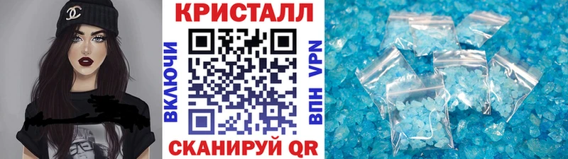 Купить закладки  Заинск  Метамфетамин мет 