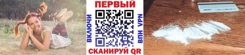 Метамфетамин мет Заинск