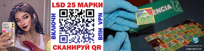 Марки N-bome 1,8мг  Купить где  Заинск 