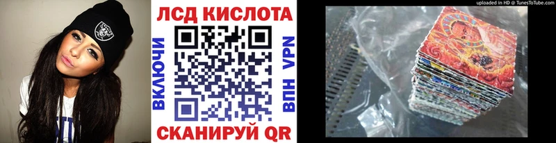 Наркотические марки 1,8мг Заинск