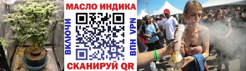 Купить закладки  Заинск  ТГК жижа 